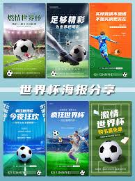 天博体育科技发展有限公司_英超体育娱乐平台_足球赛事推荐网站
