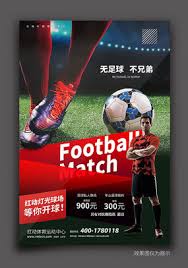 天博体育科技发展有限公司_欧冠足球资讯平台_热门体育娱乐中心